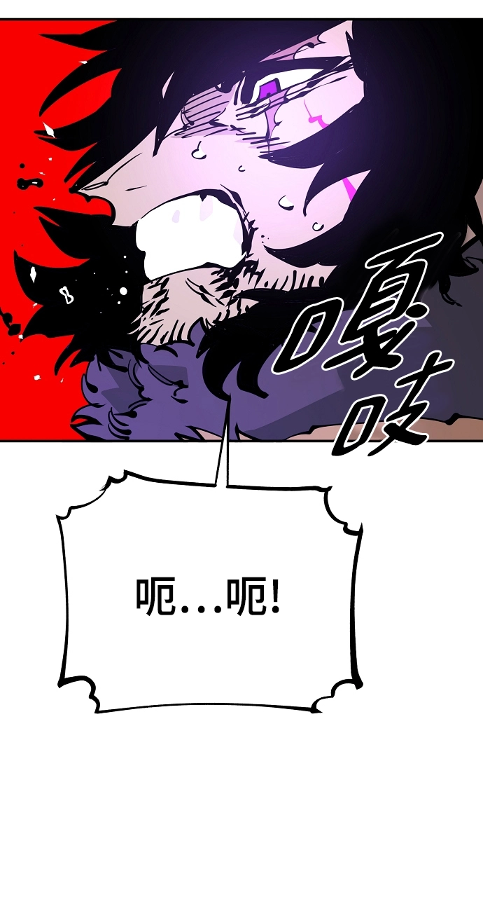 第89话 第42页