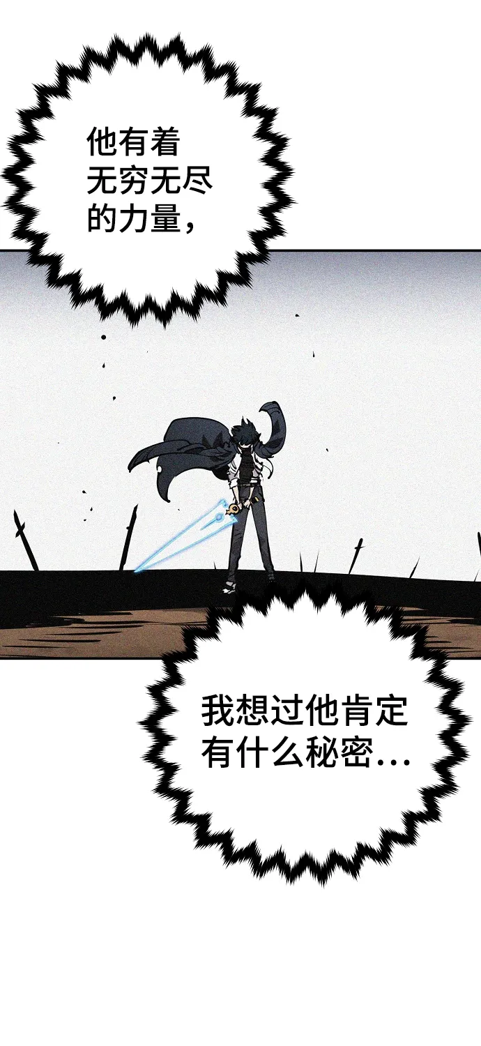第89话 第43页