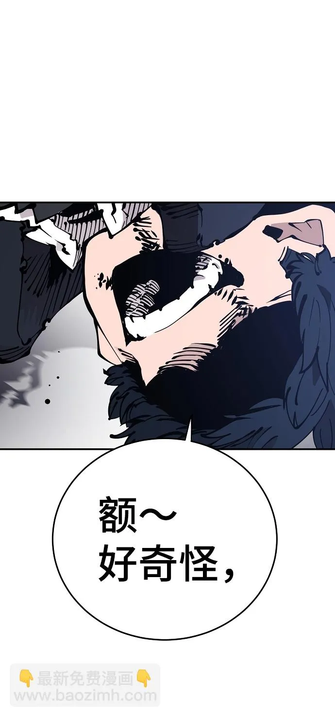 第89话 第48页