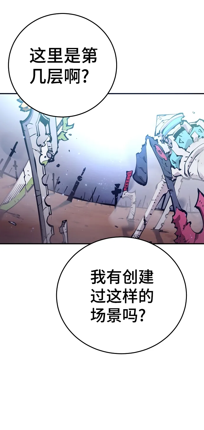 第89话 第49页