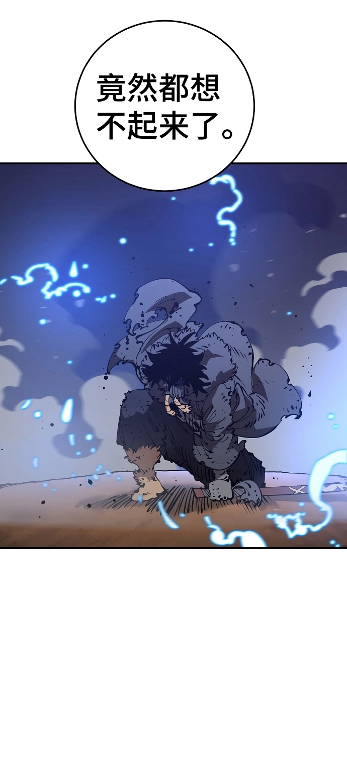 第89话 第51页