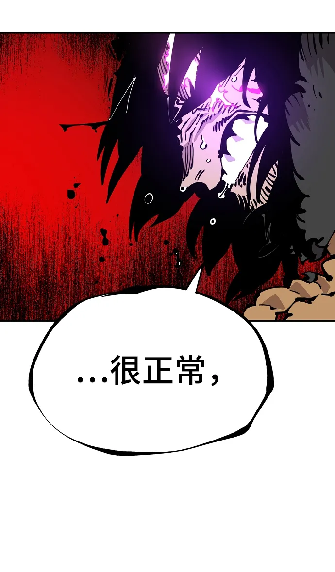 第89话 第52页