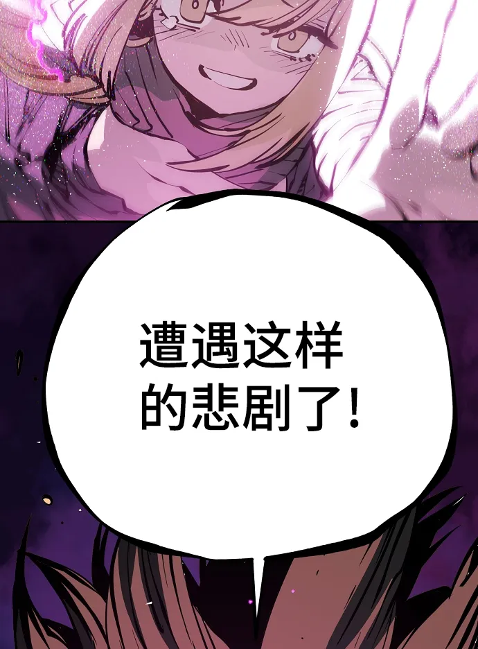 第89话 第55页