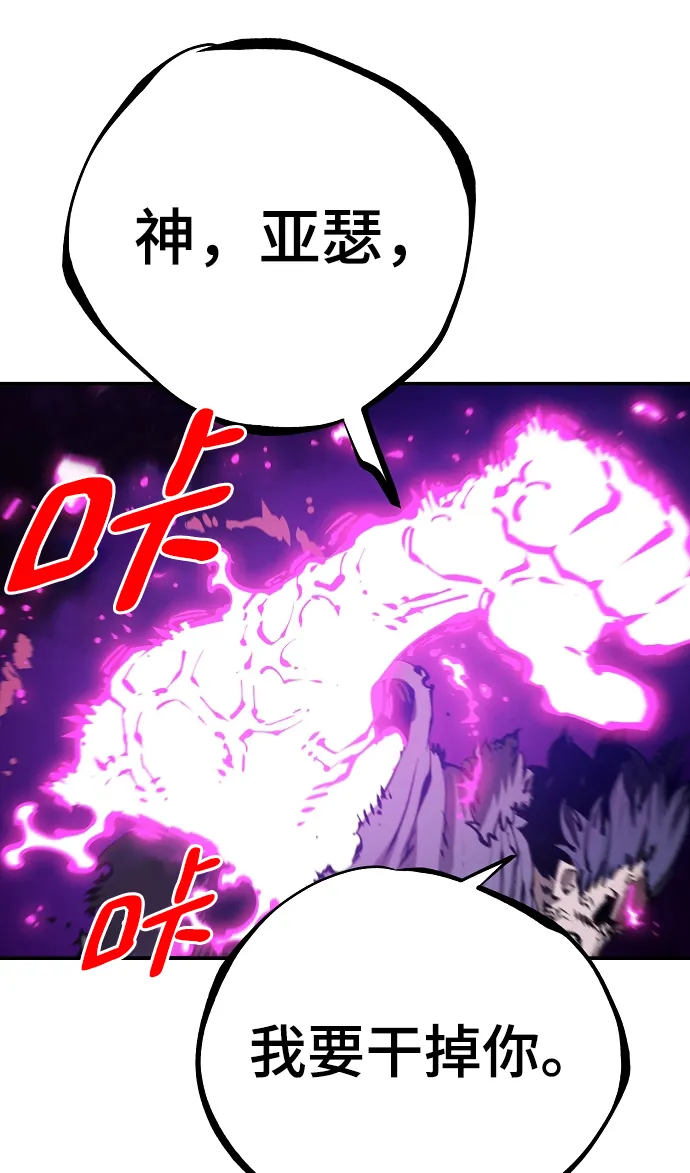 第89话 第57页