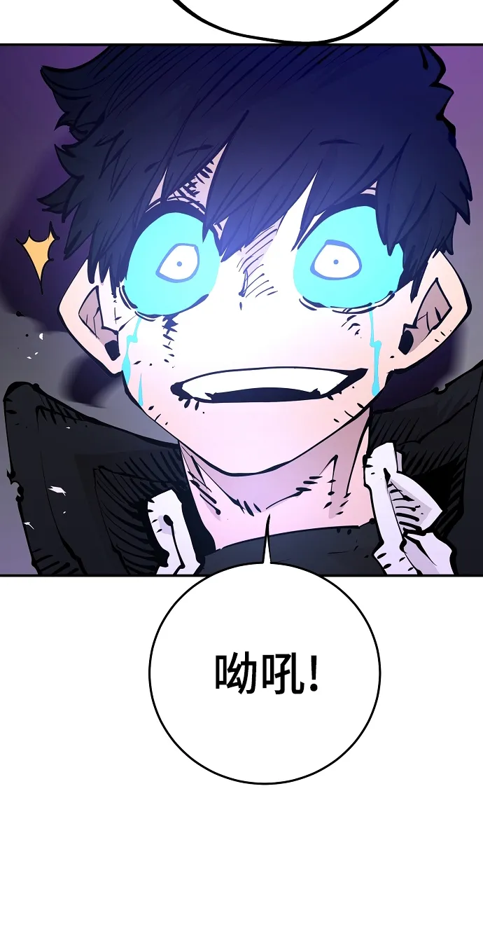 第89话 第58页