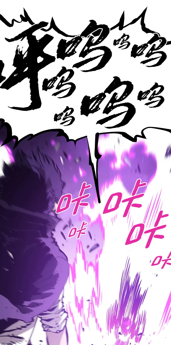 第89话 第63页