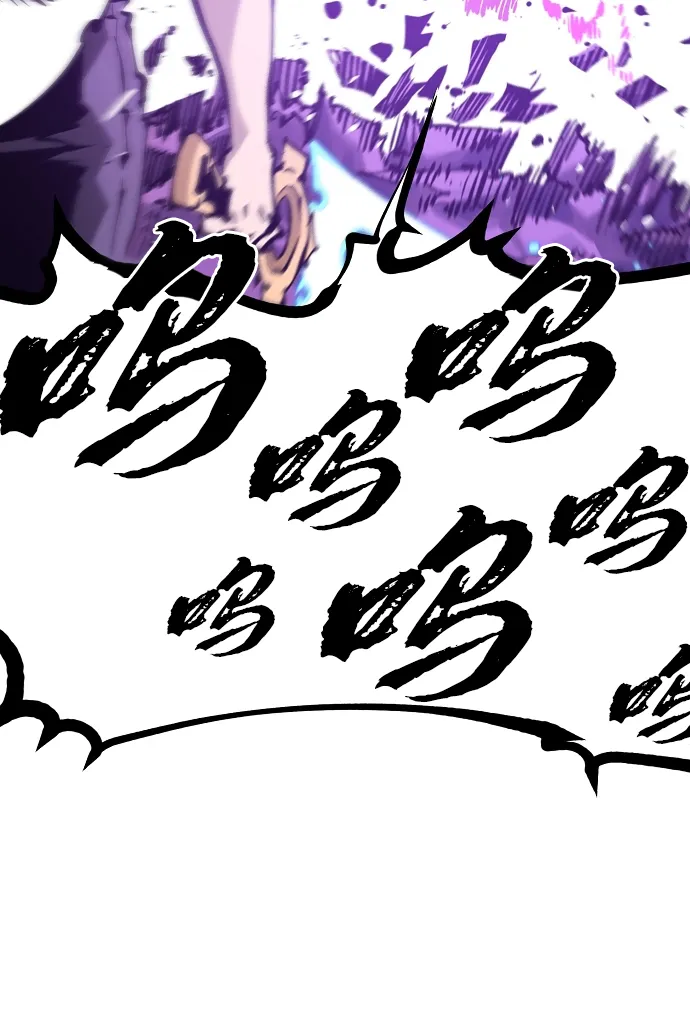 第89话 第64页