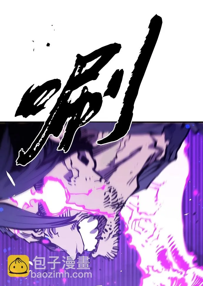 第89话 第66页
