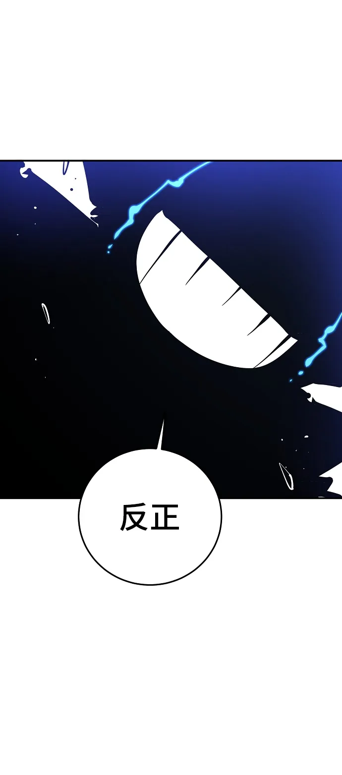 第89话 第73页