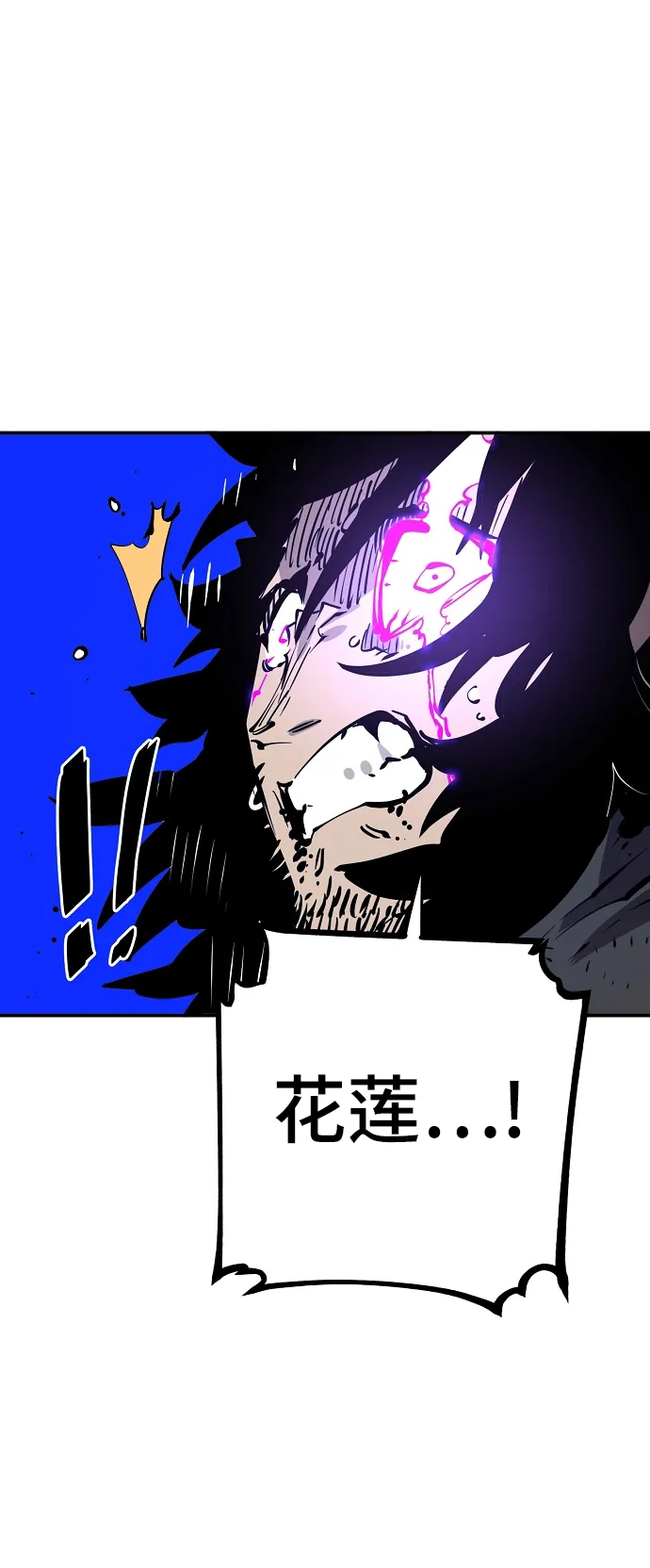 第89话 第78页