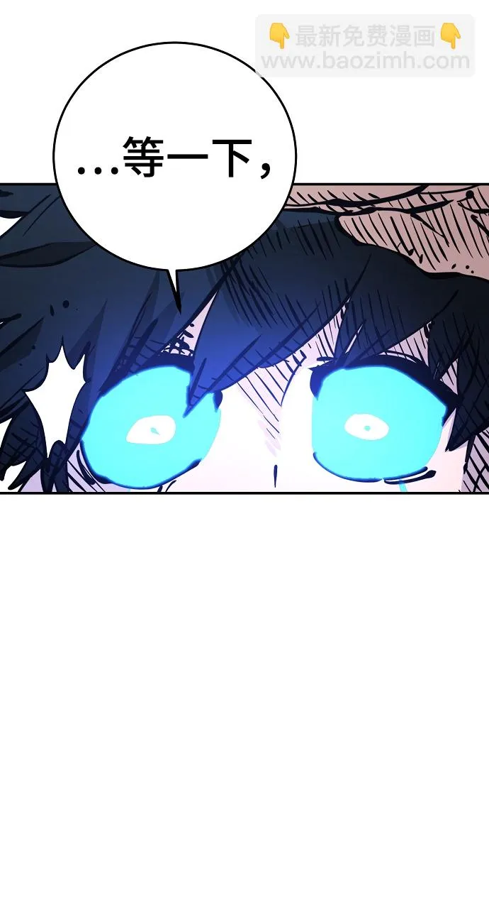 第89话 第80页