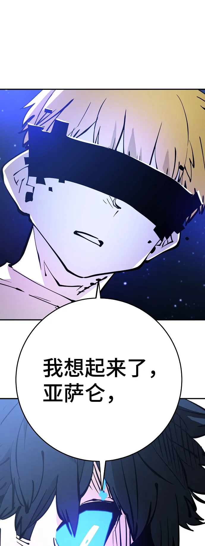 第89话 第82页