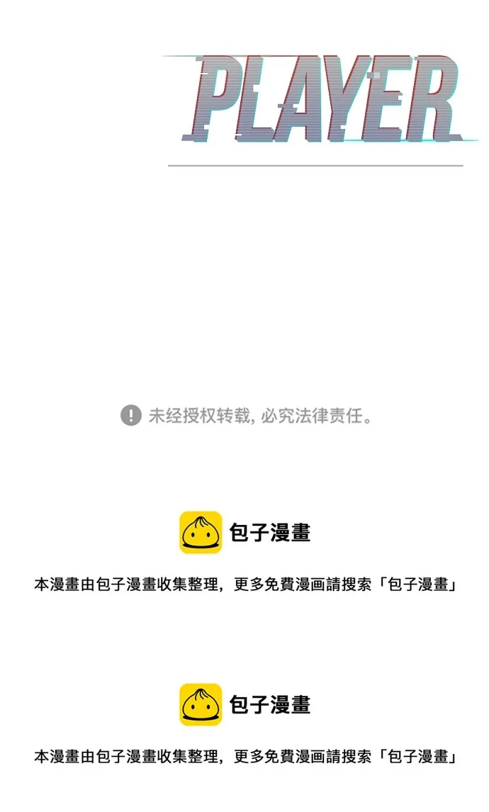 第89话 第86页