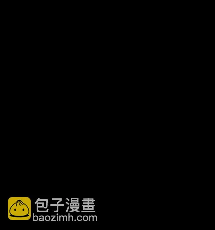 第90话 第2页