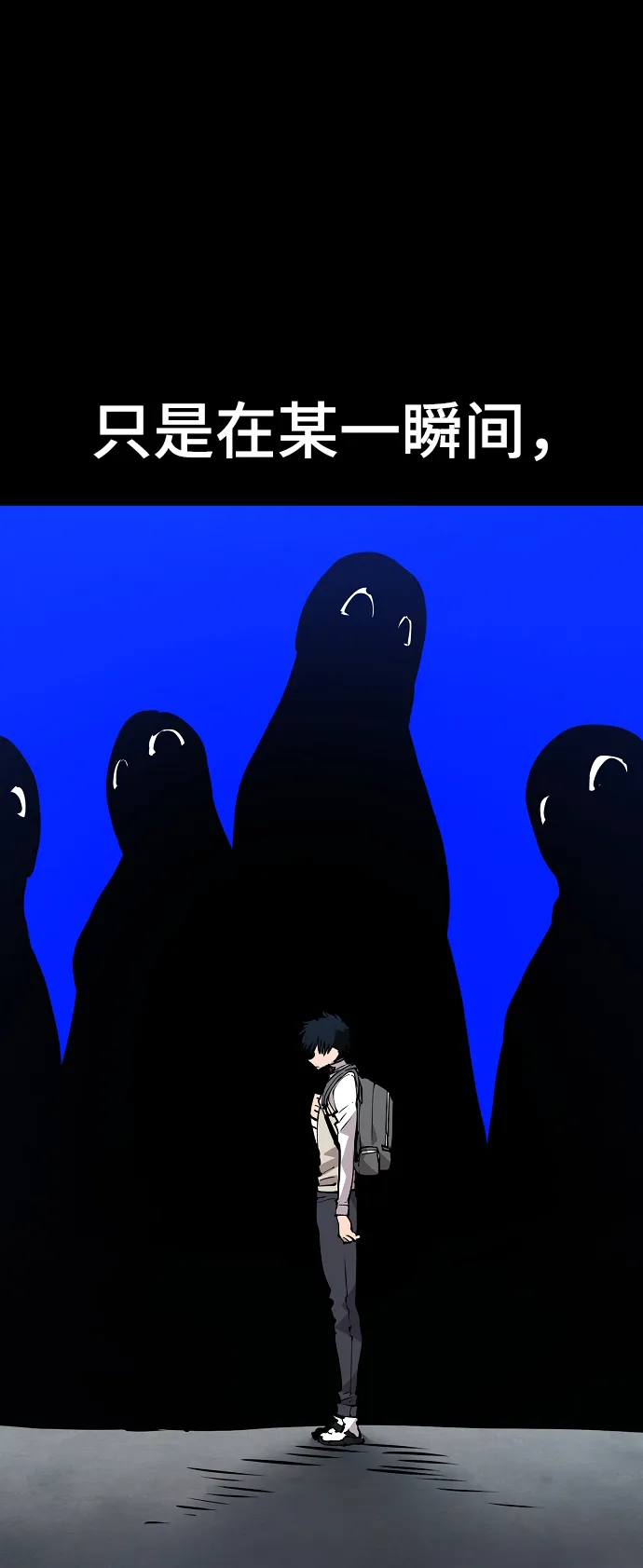 第90话 第5页