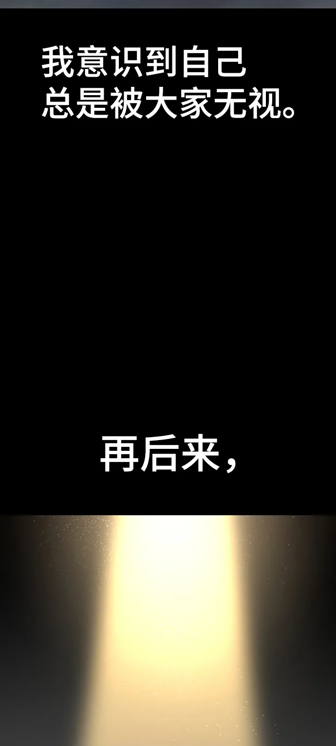 第90话 第6页