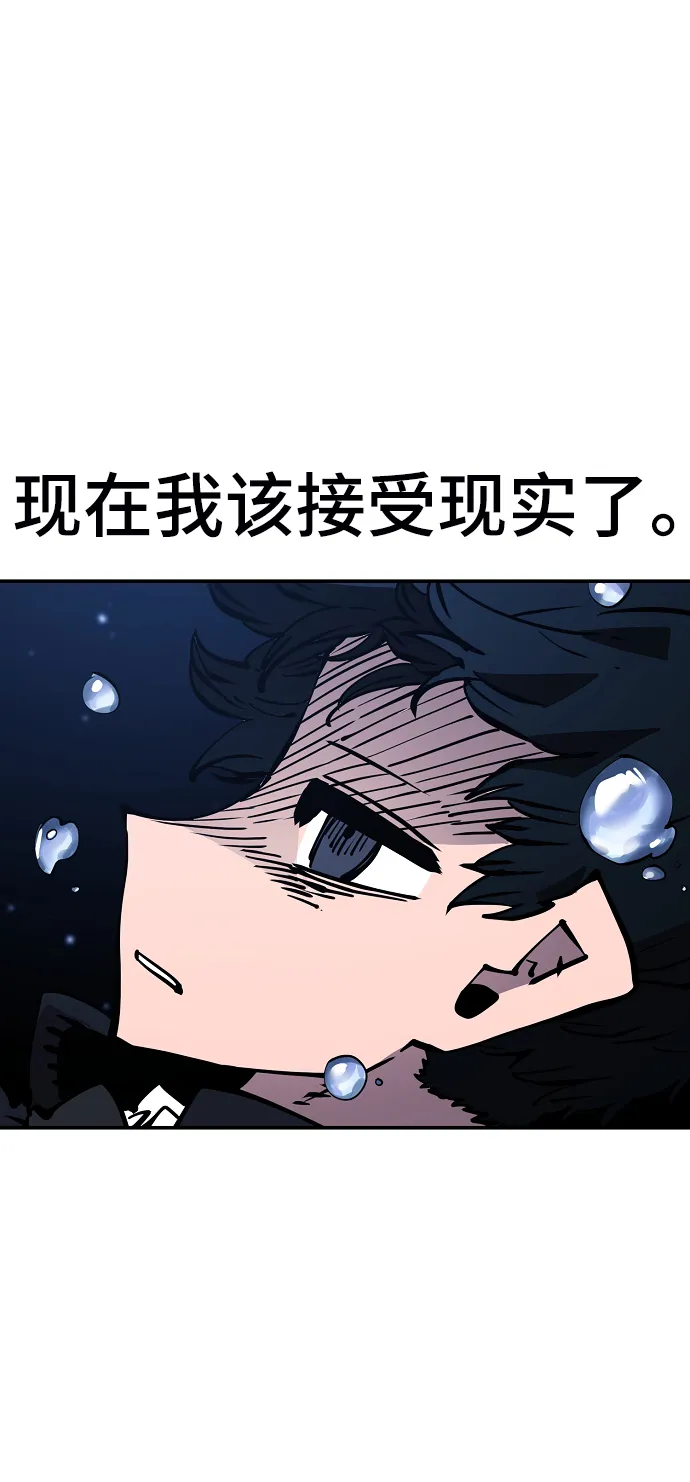 第90话 第12页