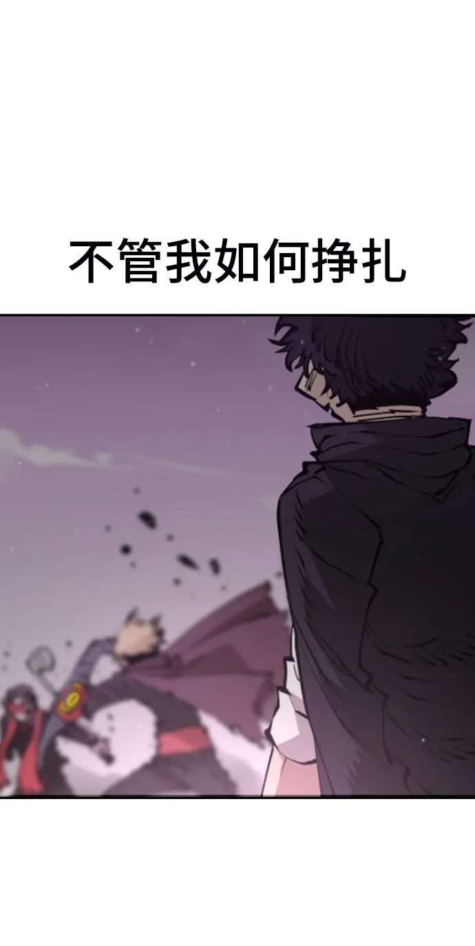 第90话 第13页