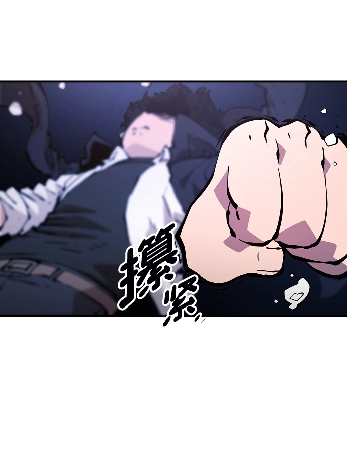 第90话 第22页