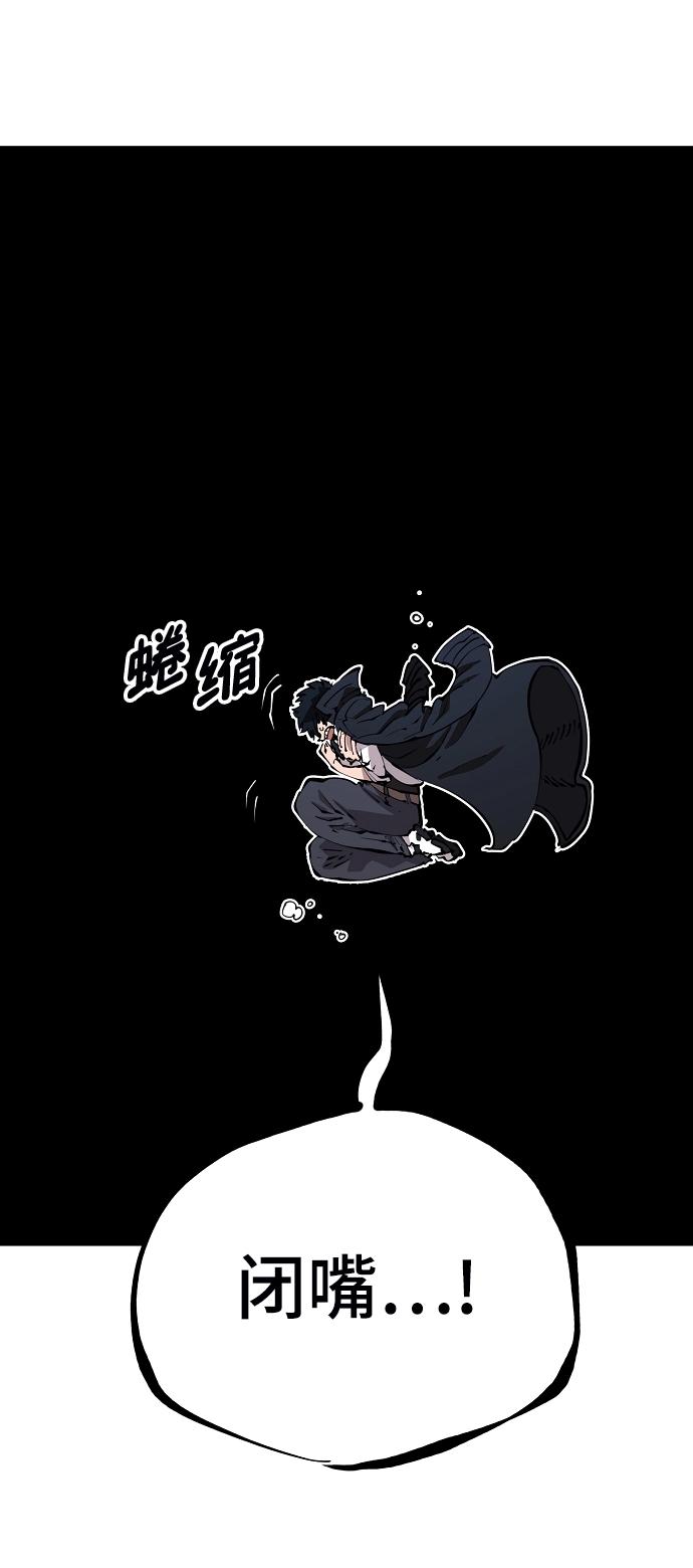 第90话 第23页