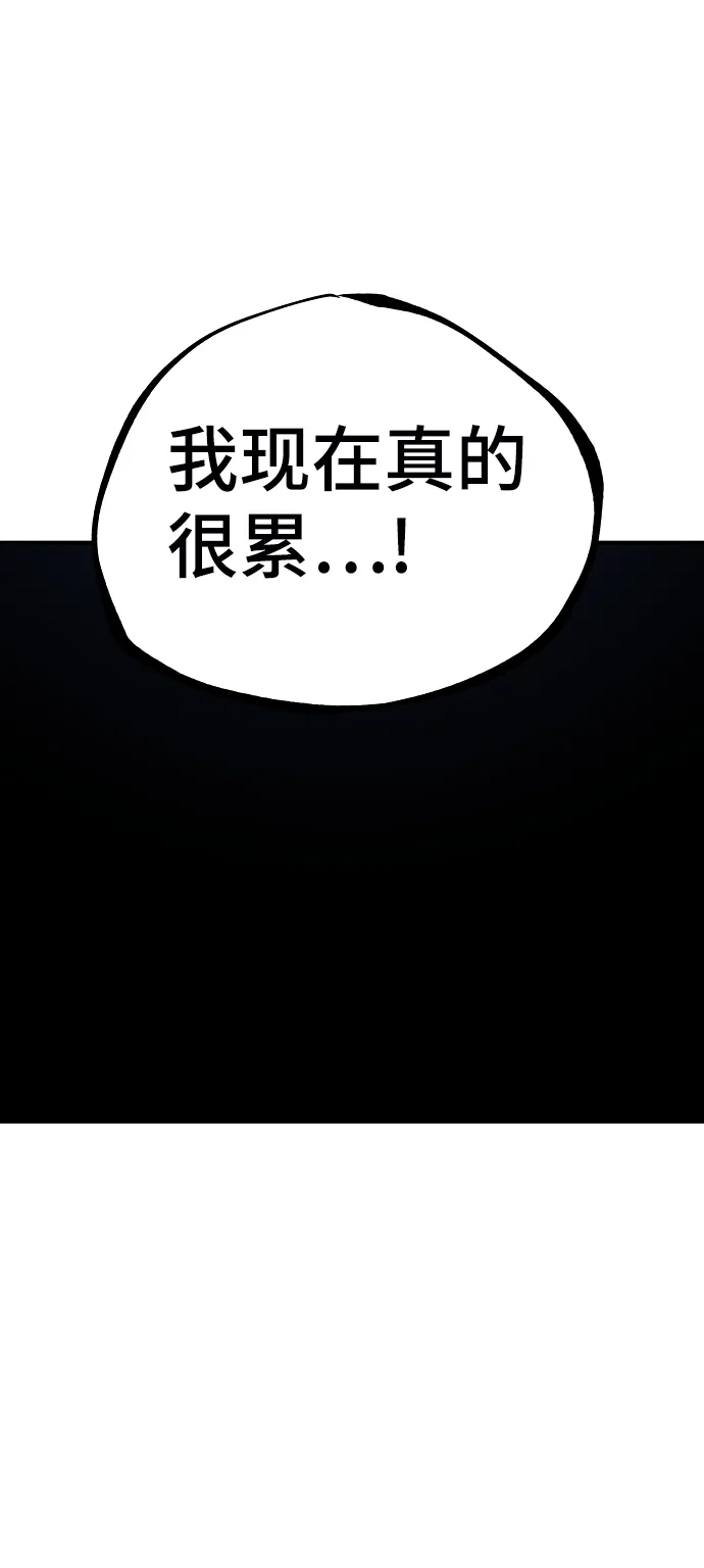 第90话 第25页