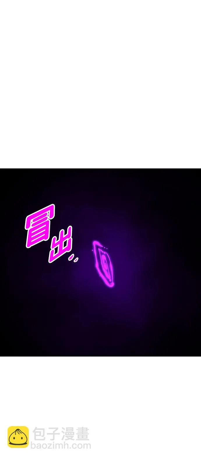 第90话 第26页