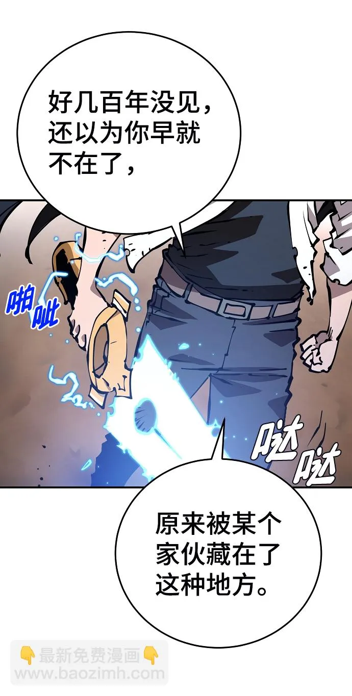 第90话 第30页