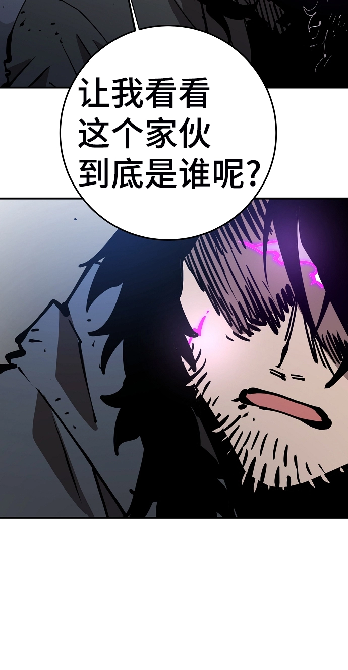 第90话 第33页