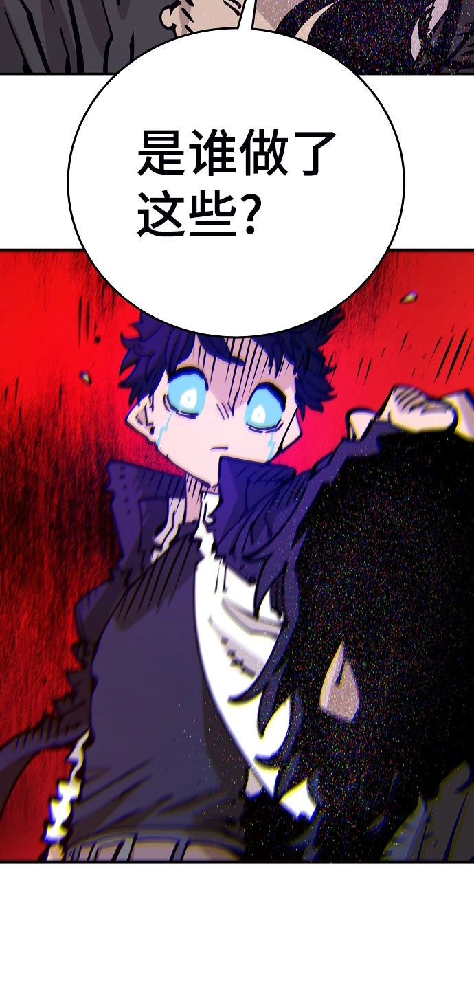 第90话 第36页