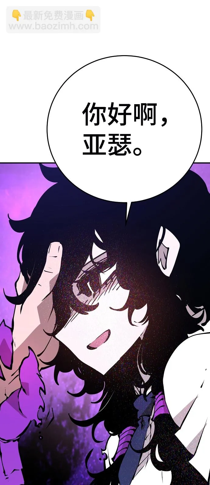 第90话 第38页