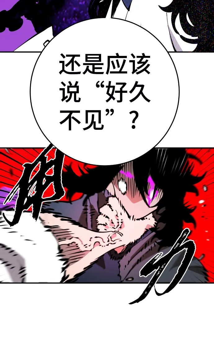 第90话 第39页