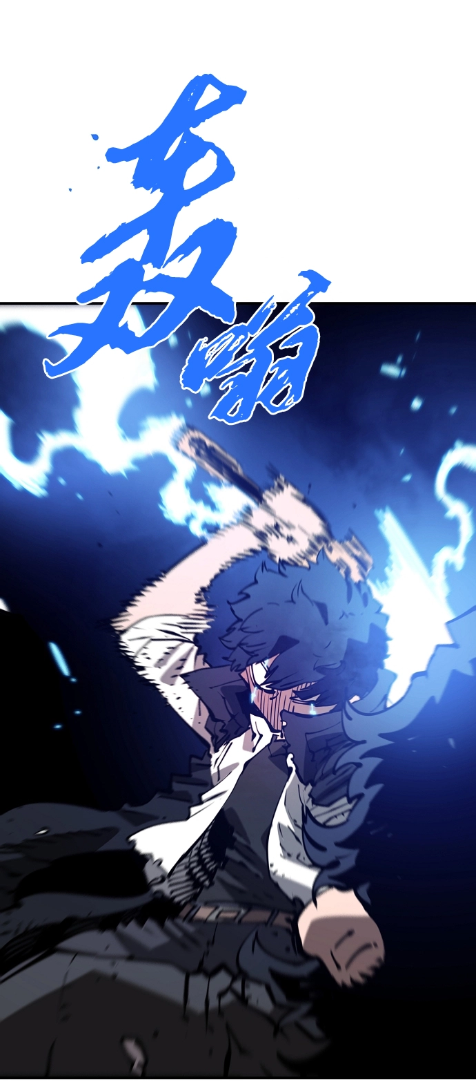 第90话 第40页