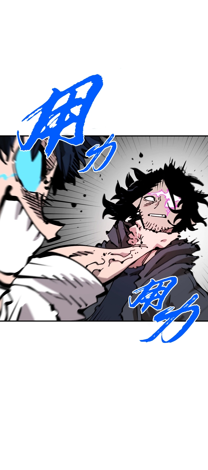 第90话 第42页