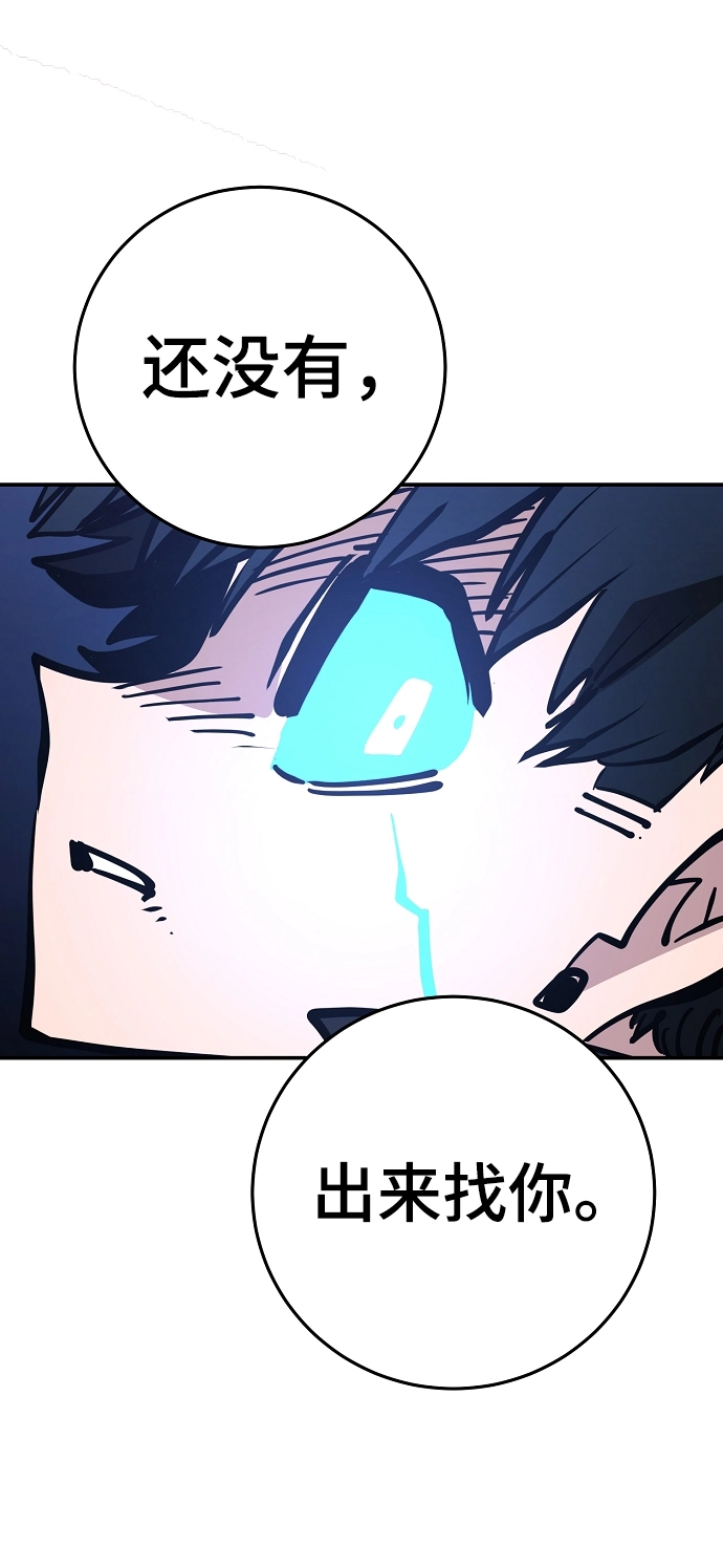 第90话 第48页