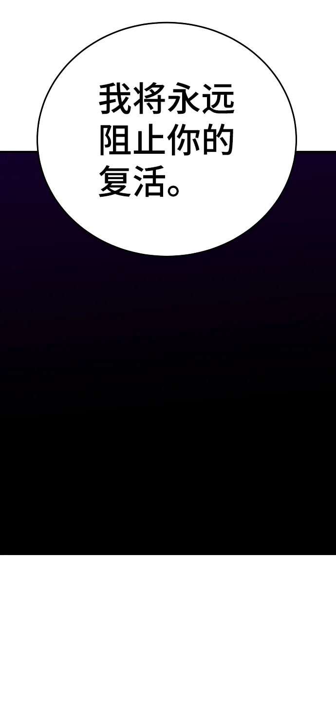第90话 第55页