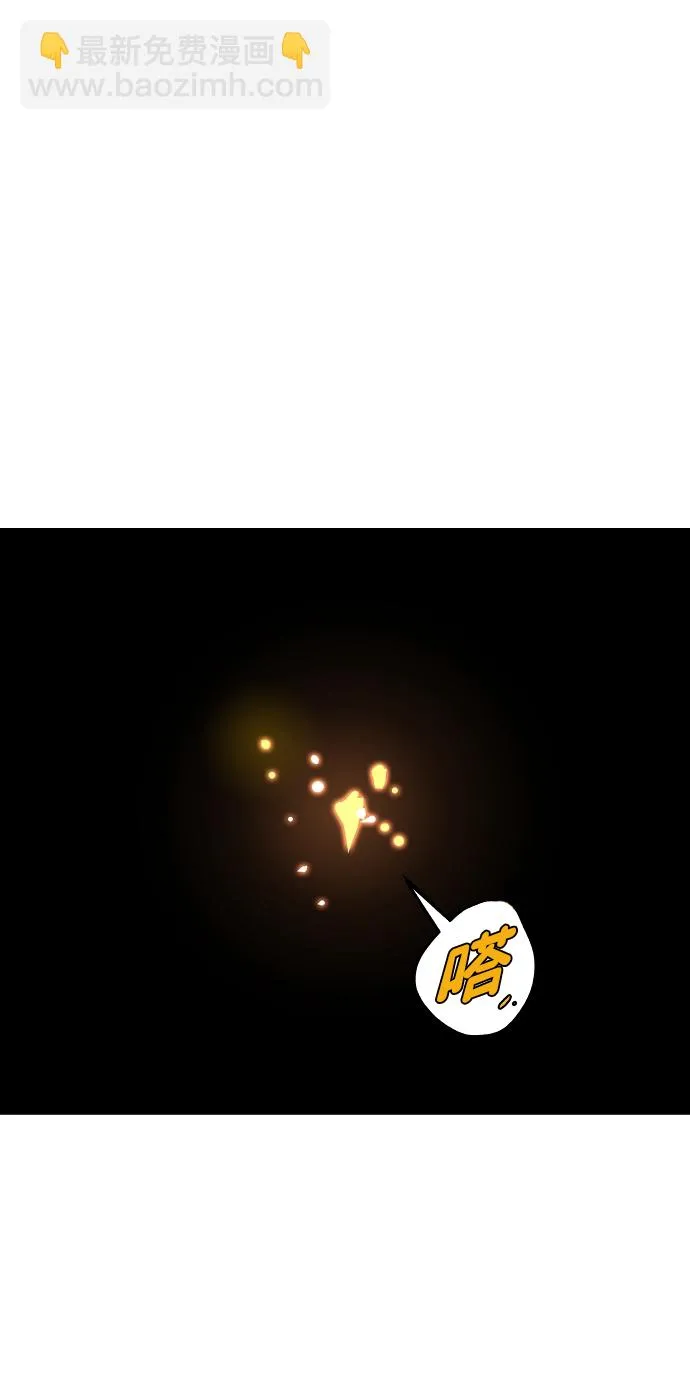 第90话 第56页