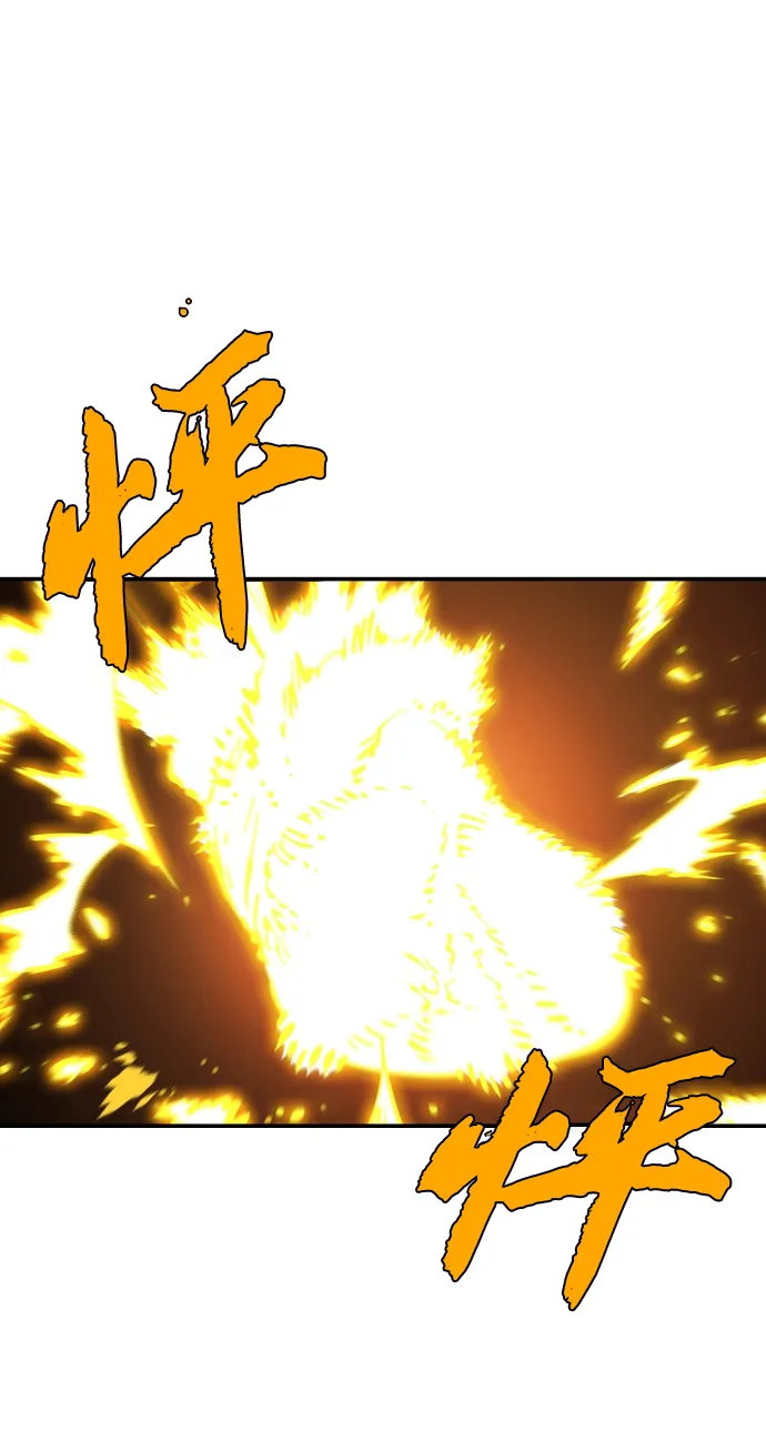 第90话 第58页