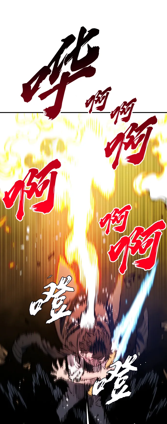 第90话 第60页