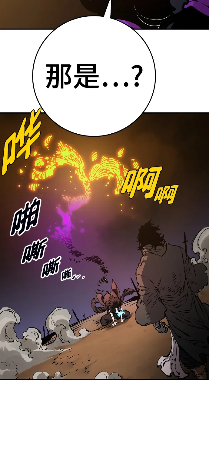 第90话 第62页