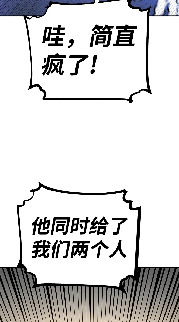 第90话 第64页