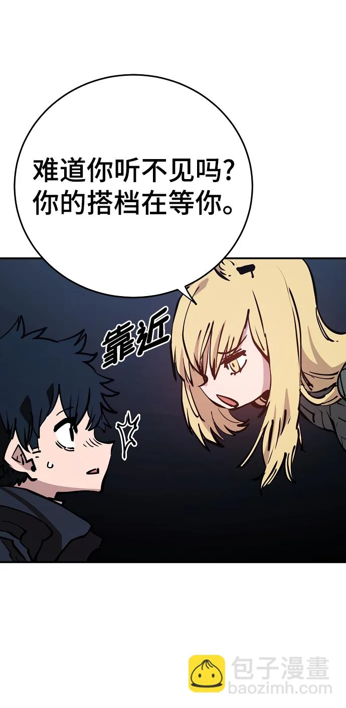 第90话 第72页