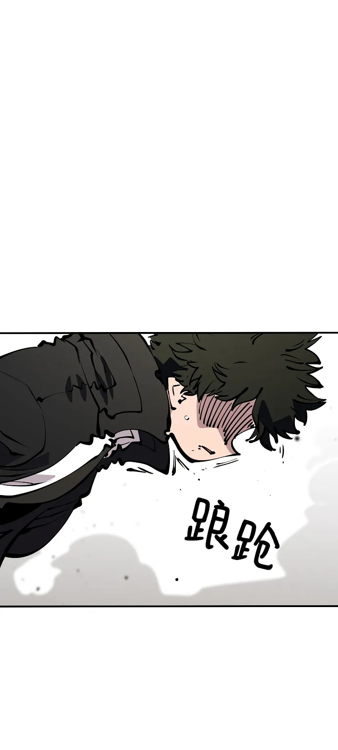 第91话 第4页