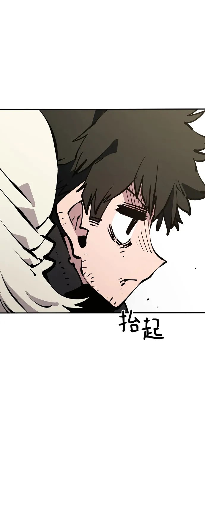 第91话 第9页
