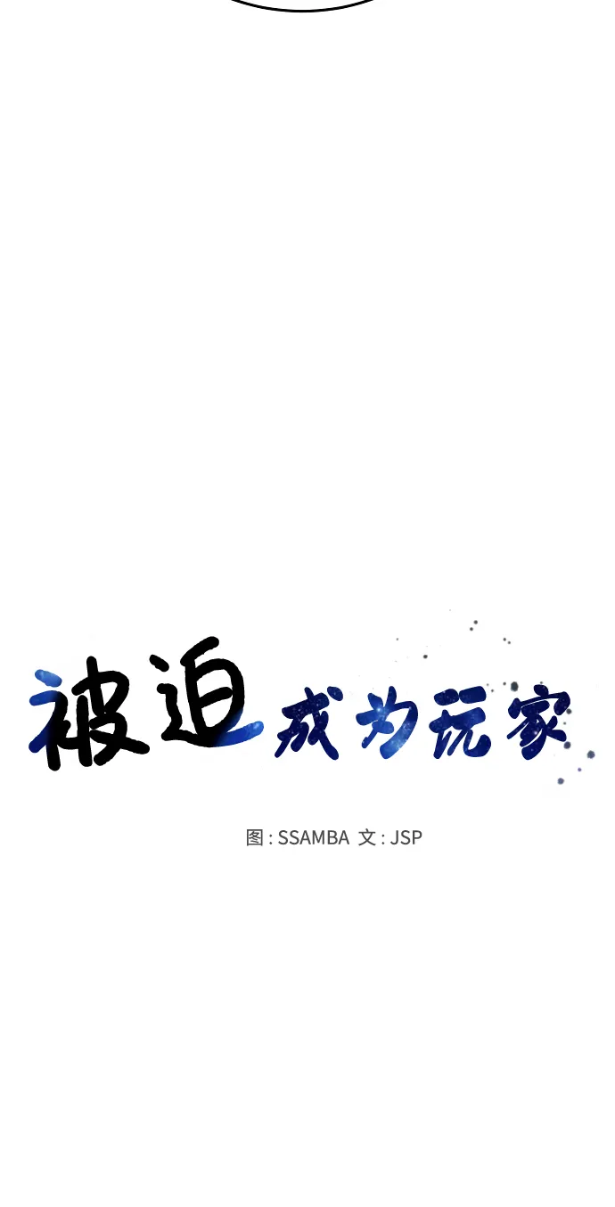 第91话 第14页