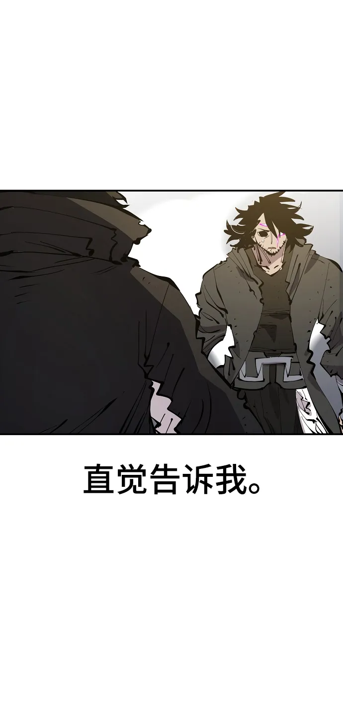 第91话 第16页