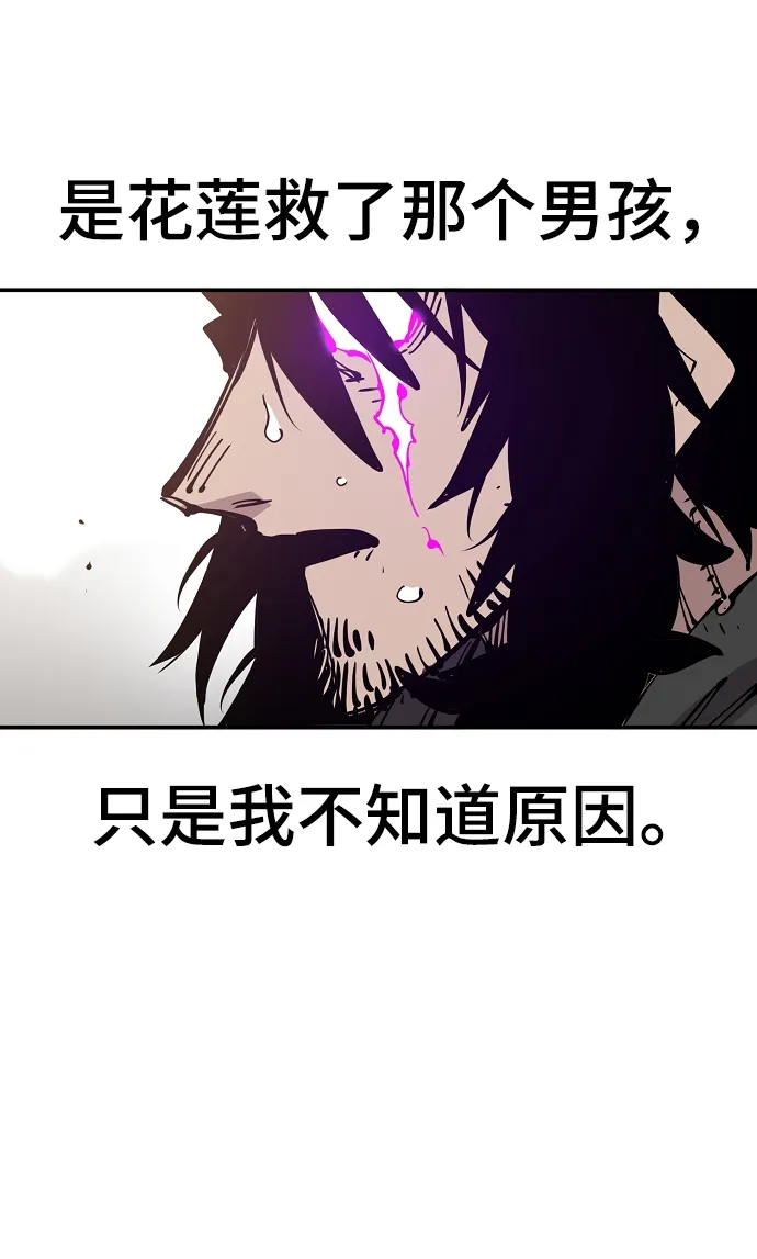 第91话 第17页