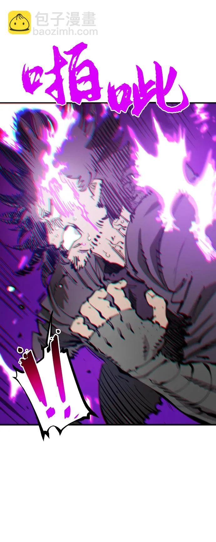 第91话 第19页