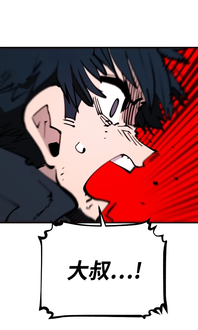 第91话 第20页
