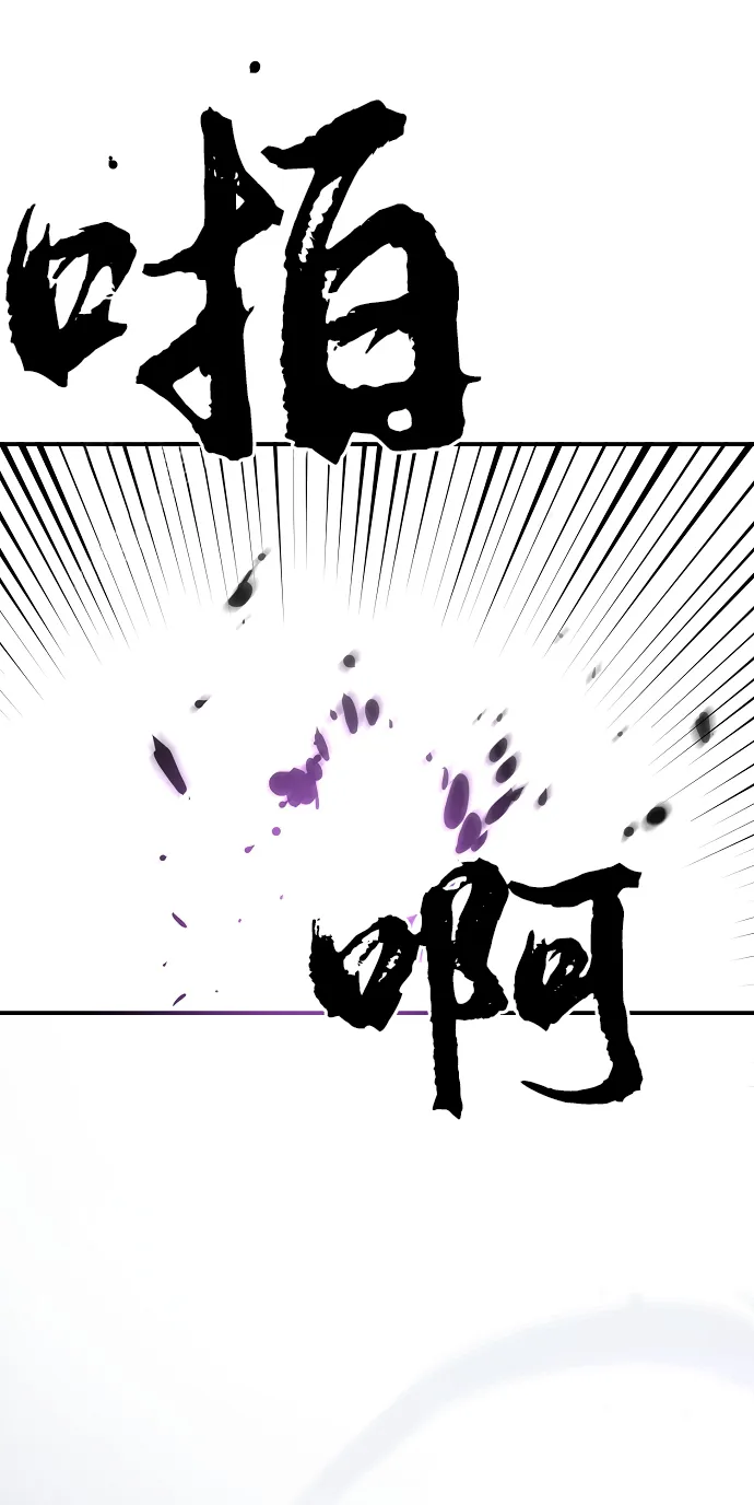 第91话 第21页
