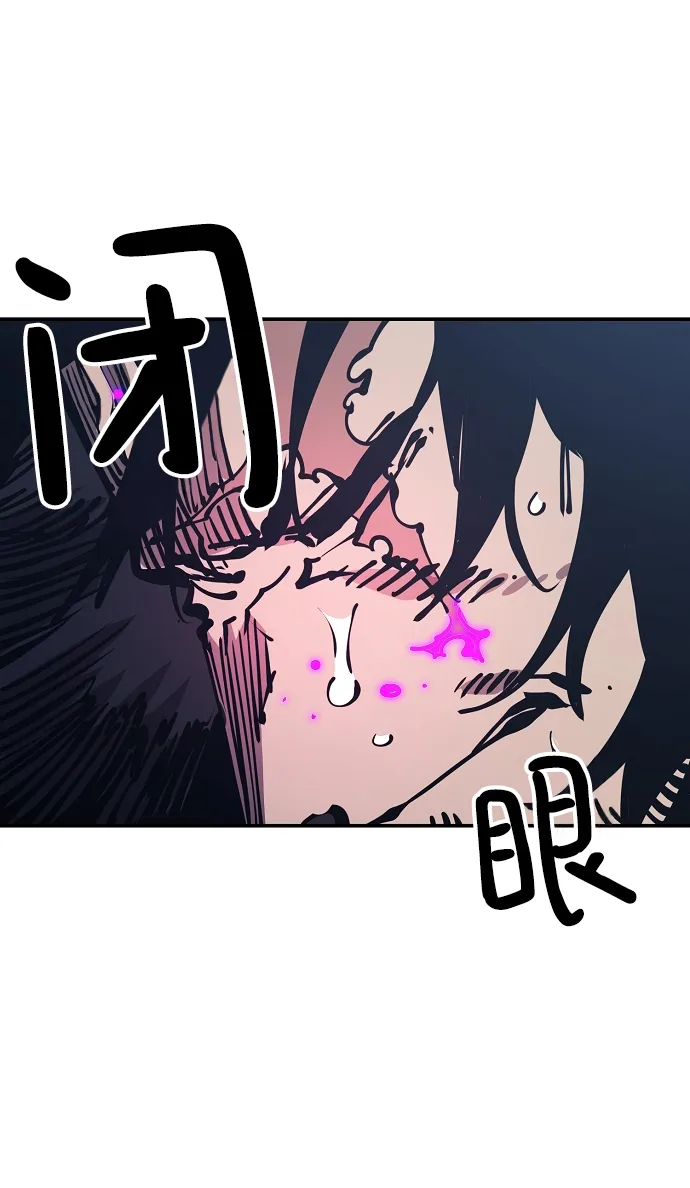 第91话 第23页